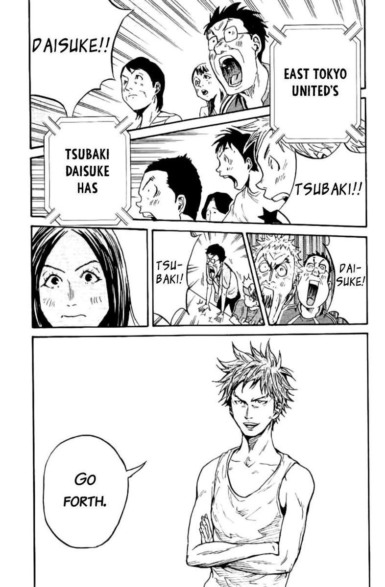 Giant Killing 378 19