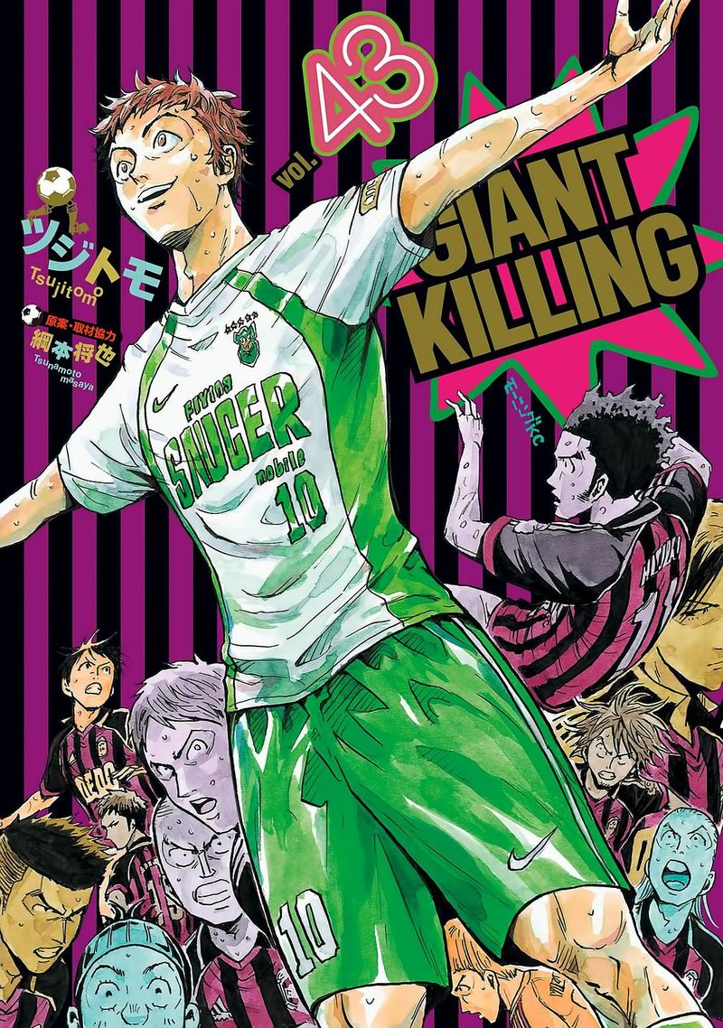 Giant Killing 418 1