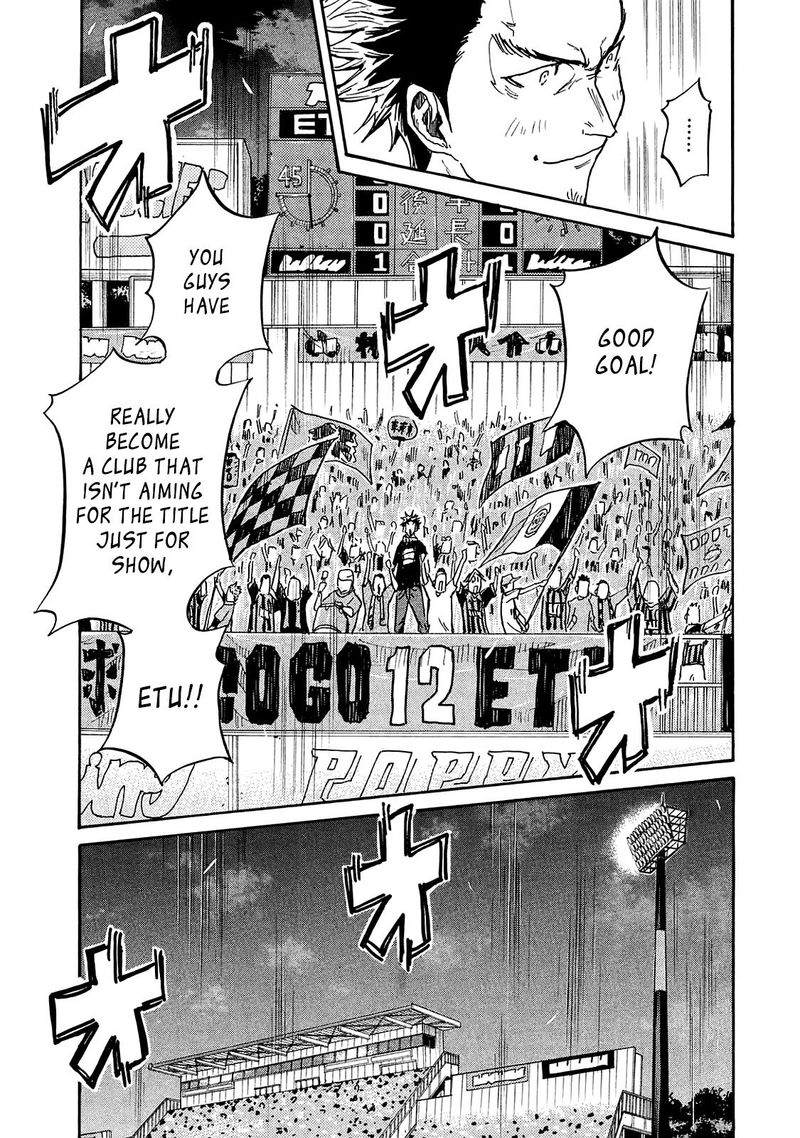 Giant Killing 421 18