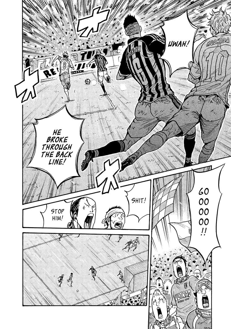 Giant Killing 423 7