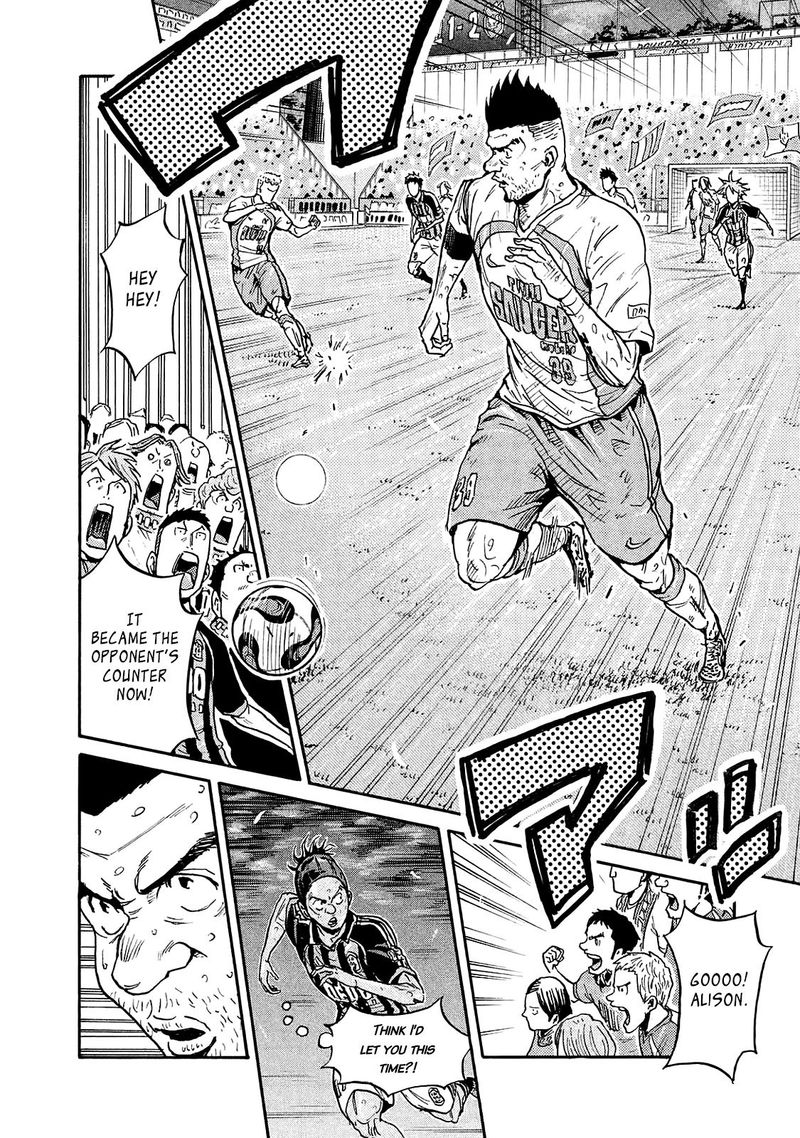 Giant Killing 425 5
