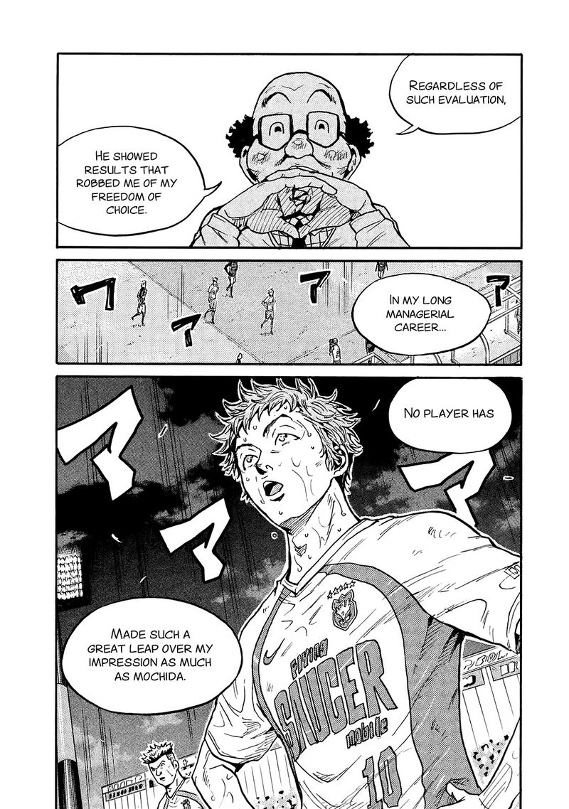 Giant Killing 427 5