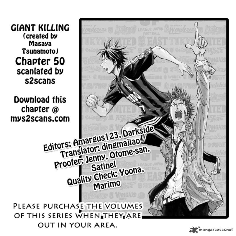 Giant Killing 50 1