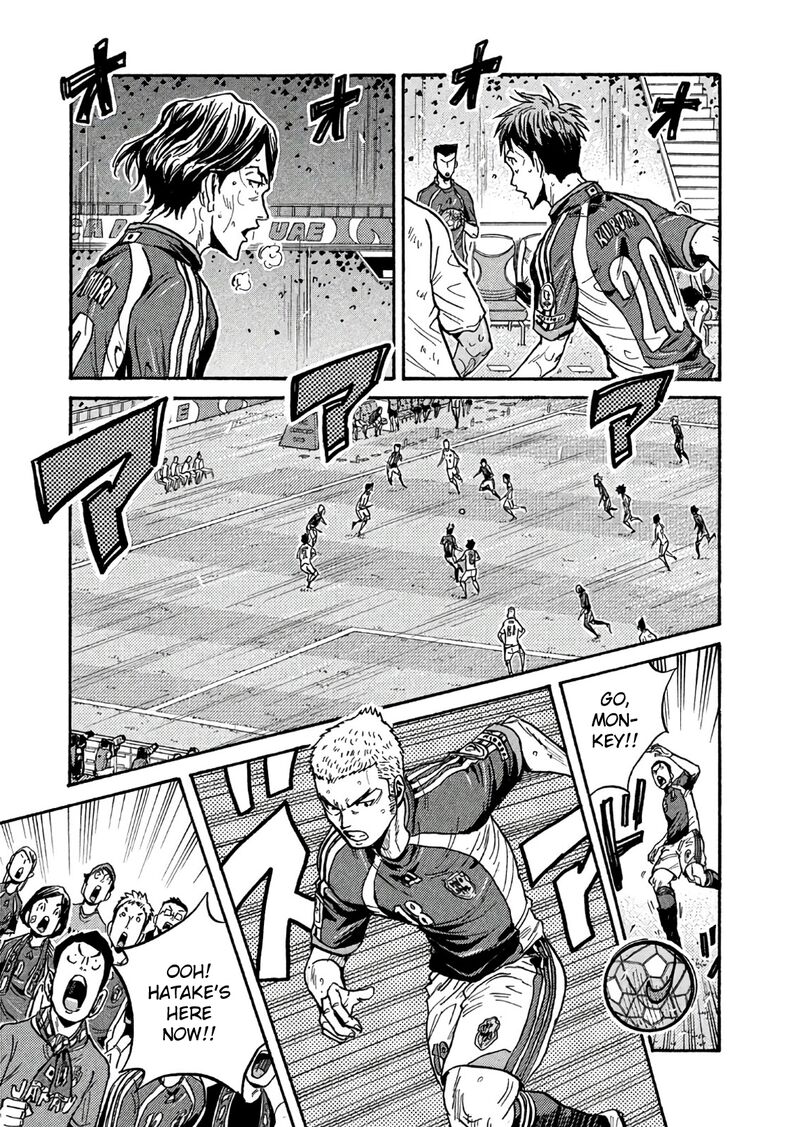 Giant Killing 505 9