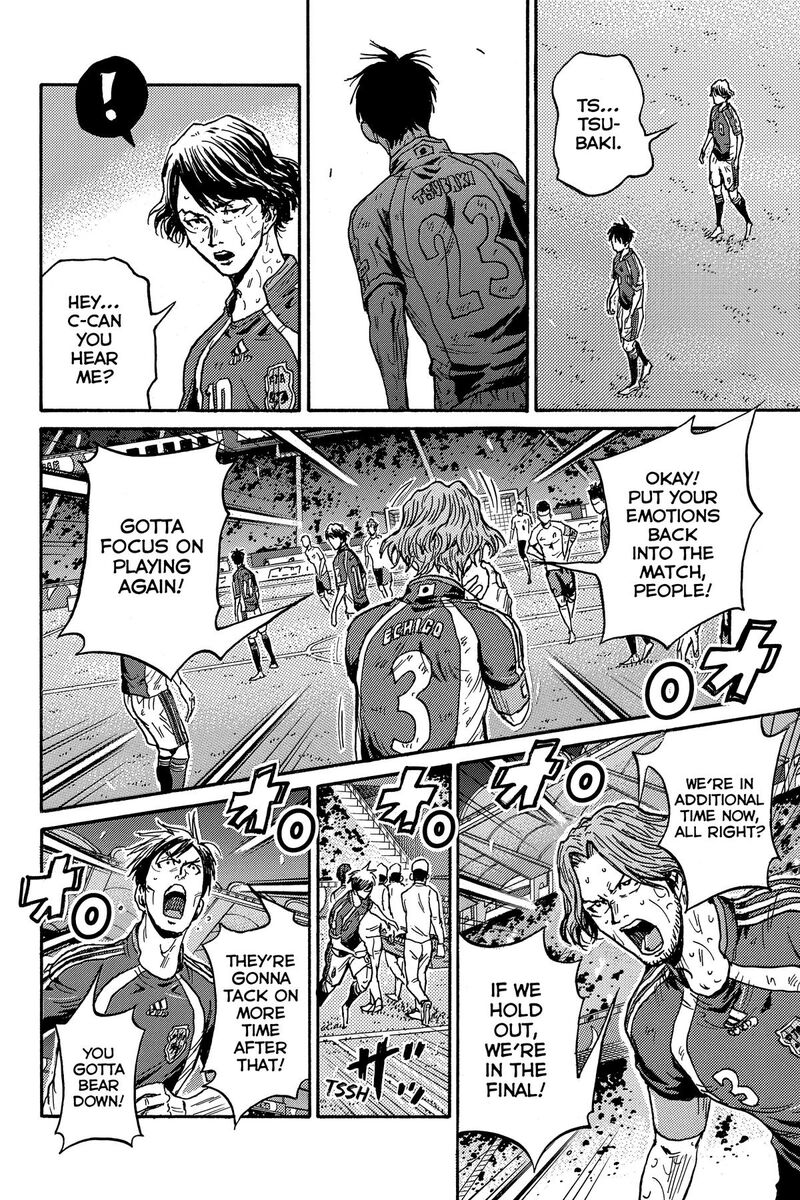 Giant Killing 548 13