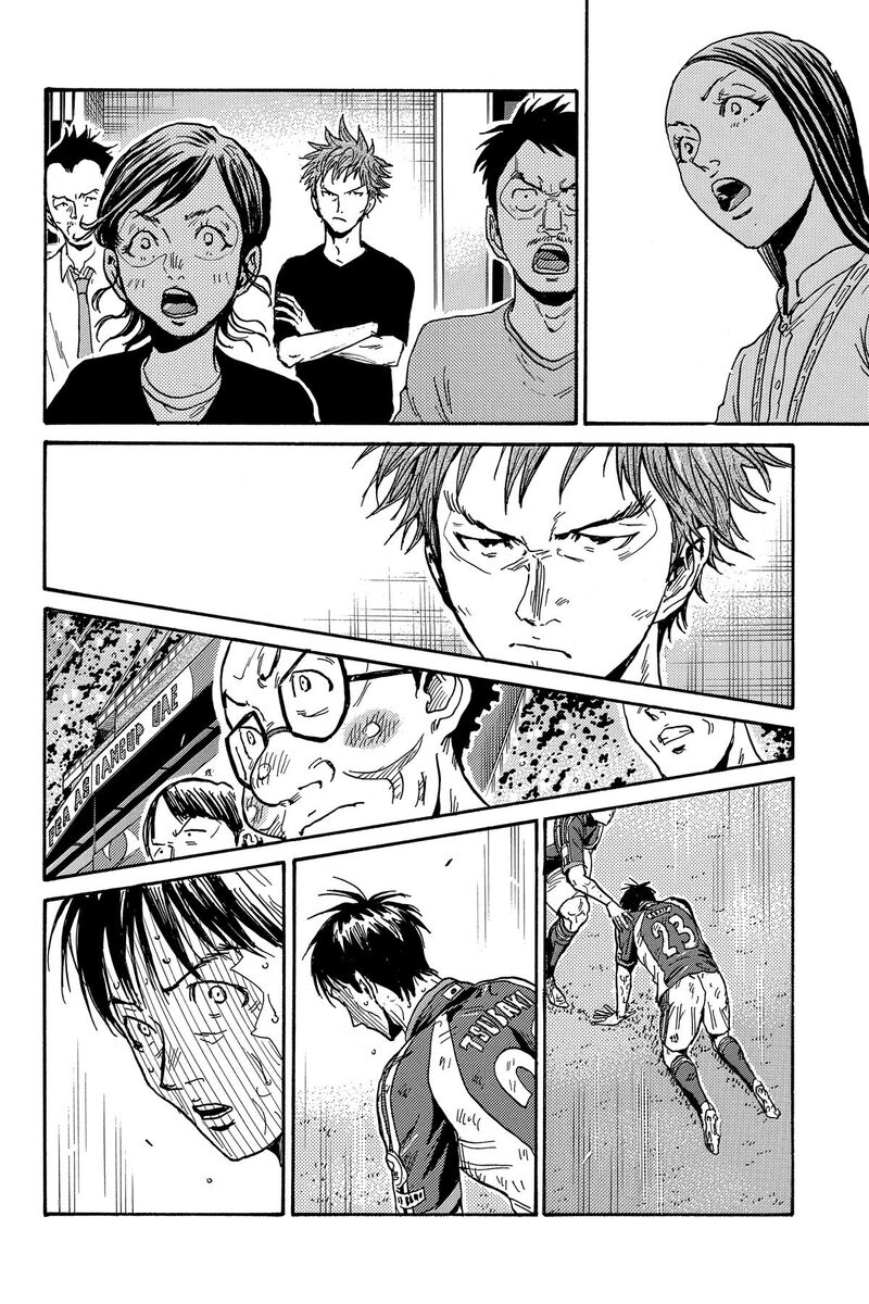 Giant Killing 549 7