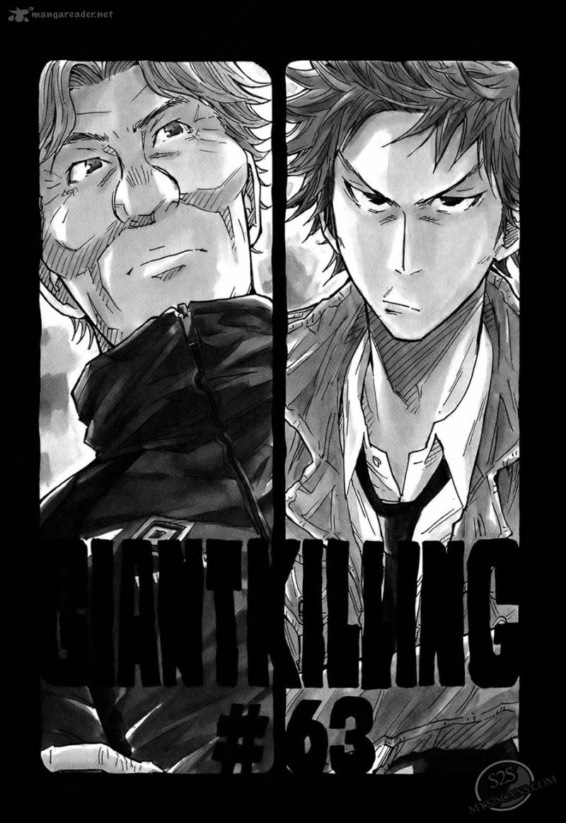 Giant Killing 63 4