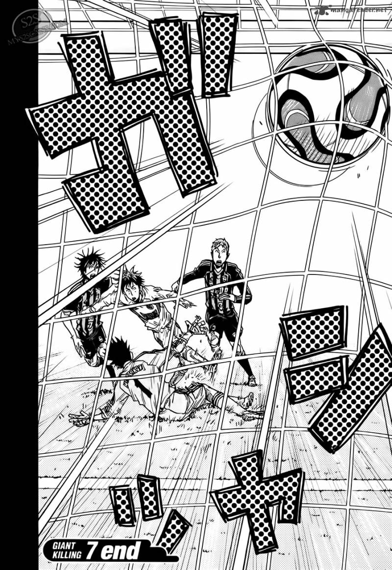 Giant Killing 67 21
