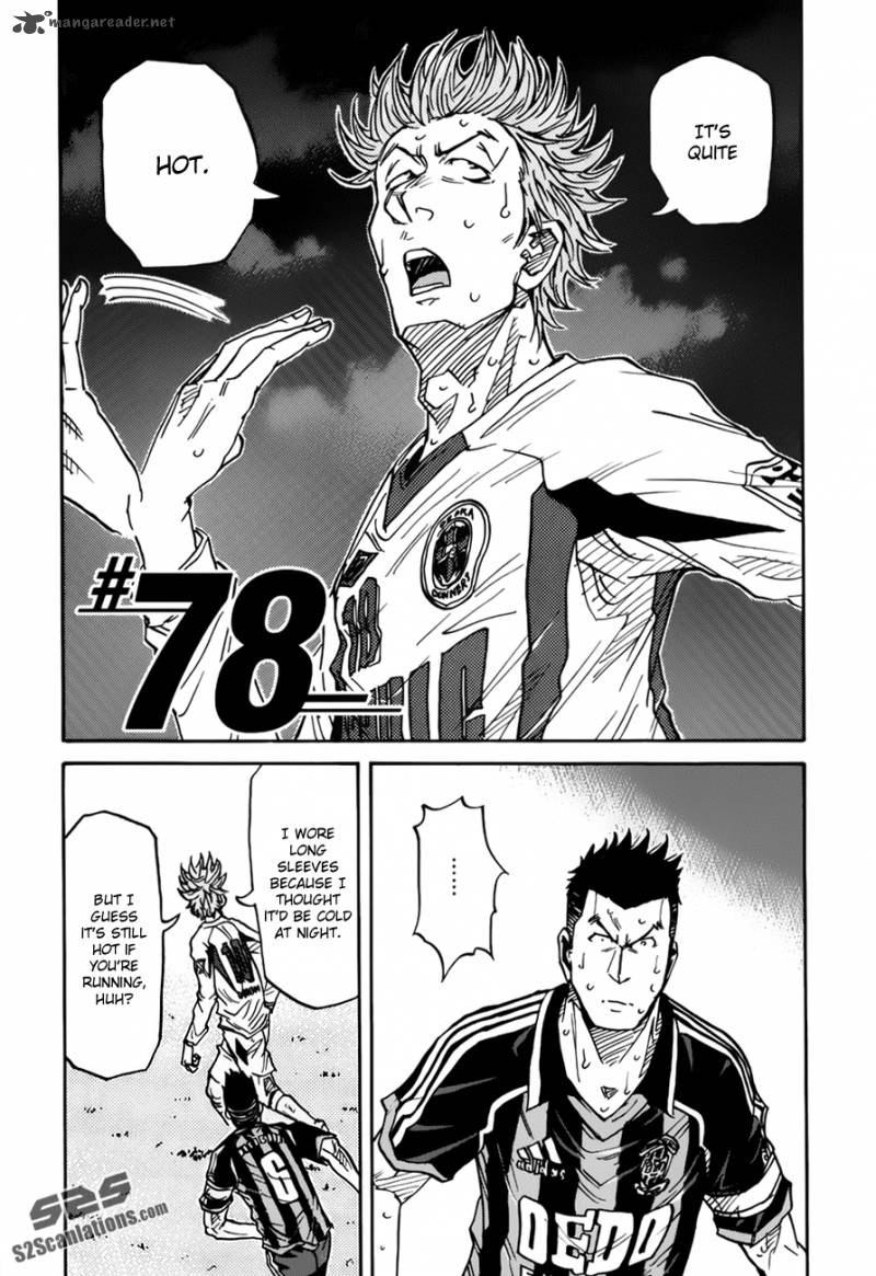 Giant Killing 78 5