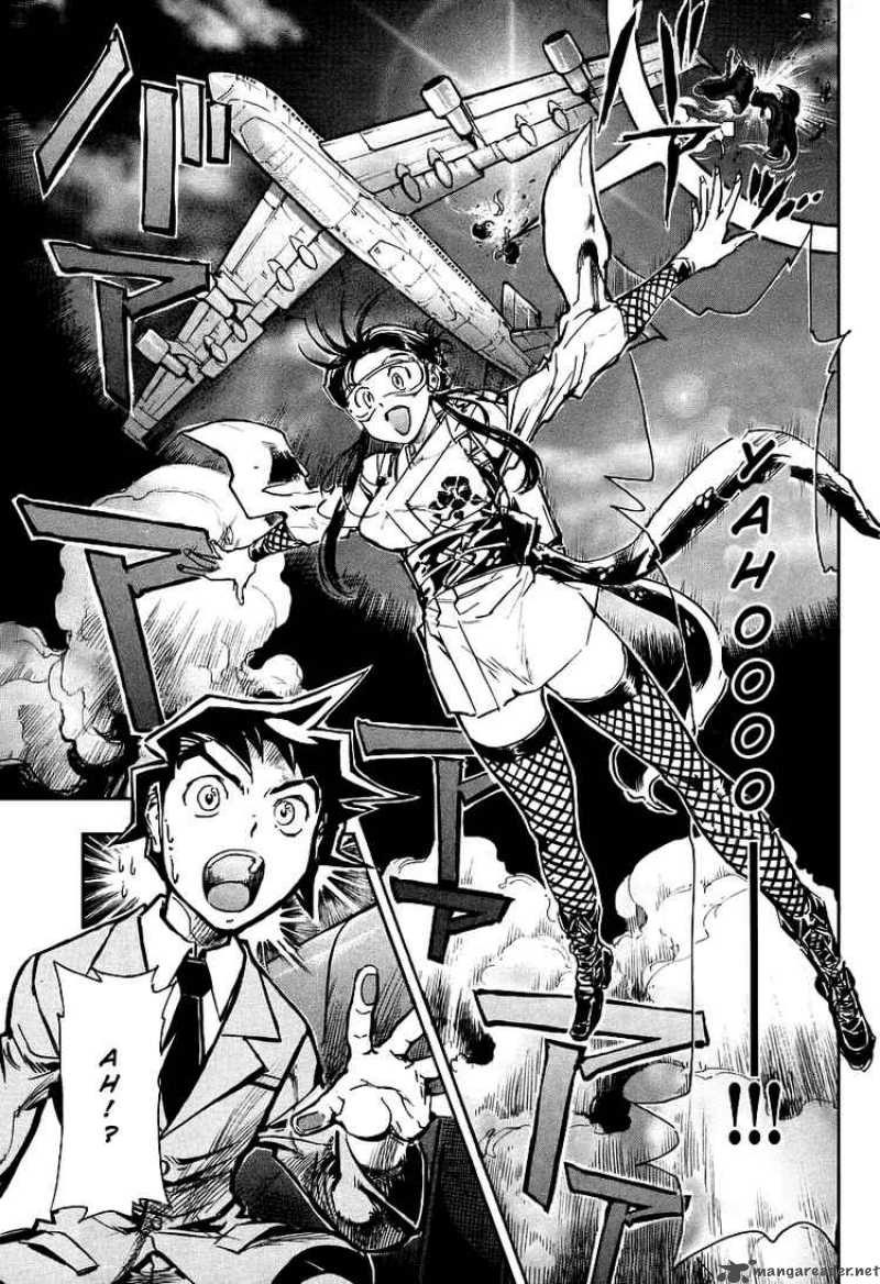 Giant Robo The Day The Earth Burned 1 11