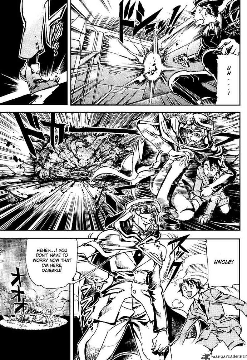 Giant Robo The Day The Earth Burned 1 21