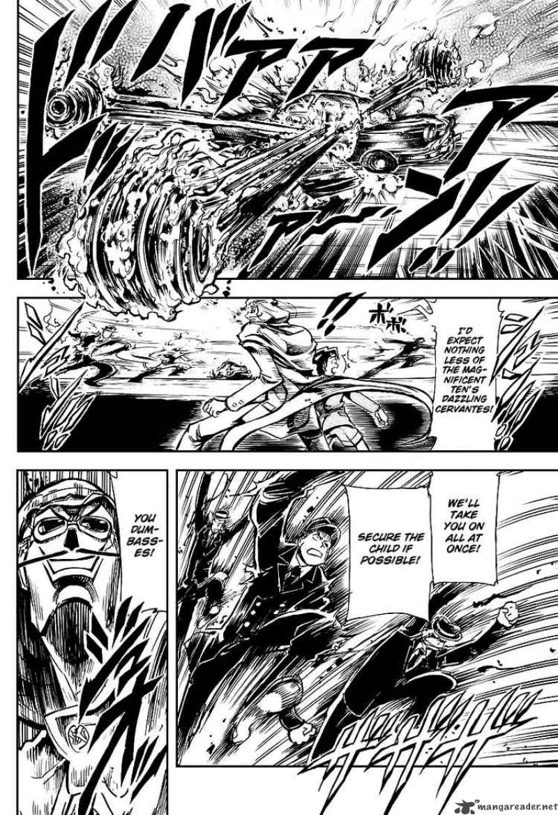 Giant Robo The Day The Earth Burned 1 22