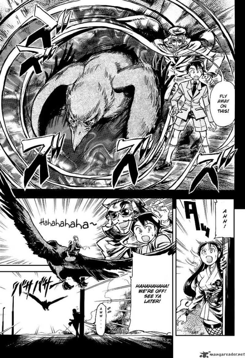 Giant Robo The Day The Earth Burned 1 25
