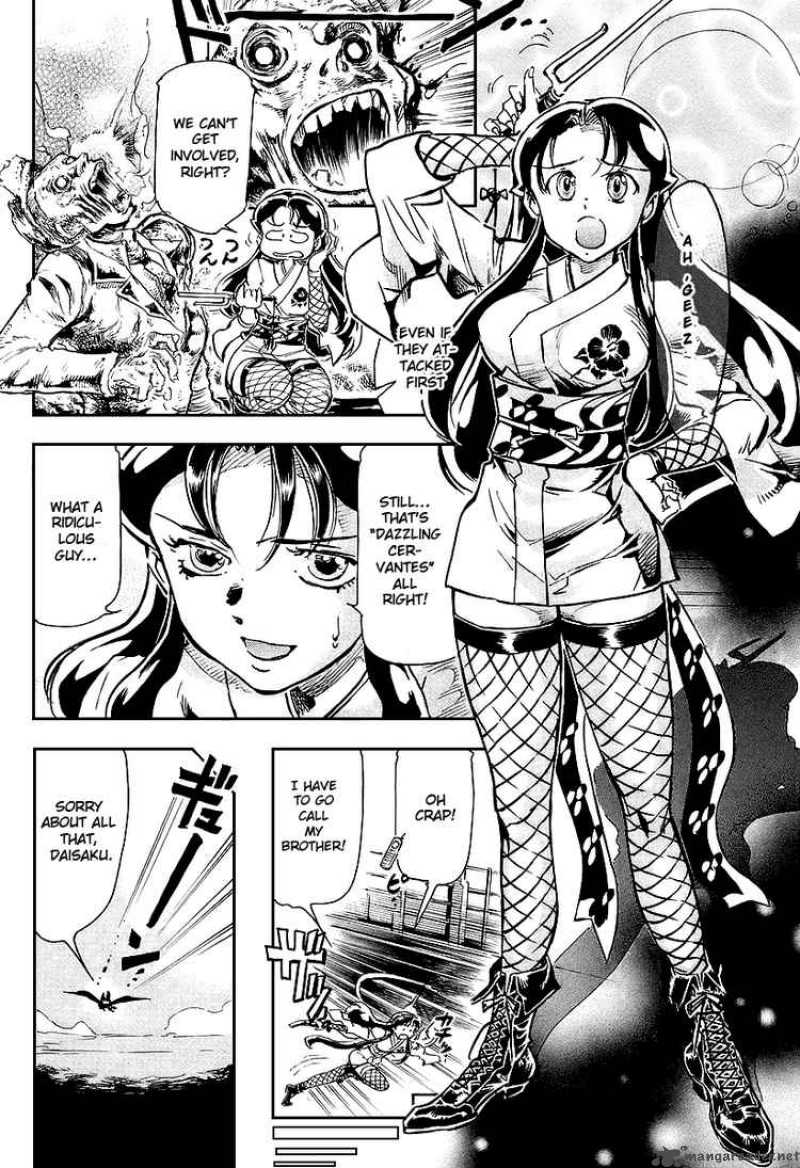 Giant Robo The Day The Earth Burned 1 26