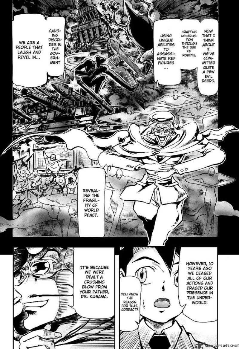 Giant Robo The Day The Earth Burned 1 28