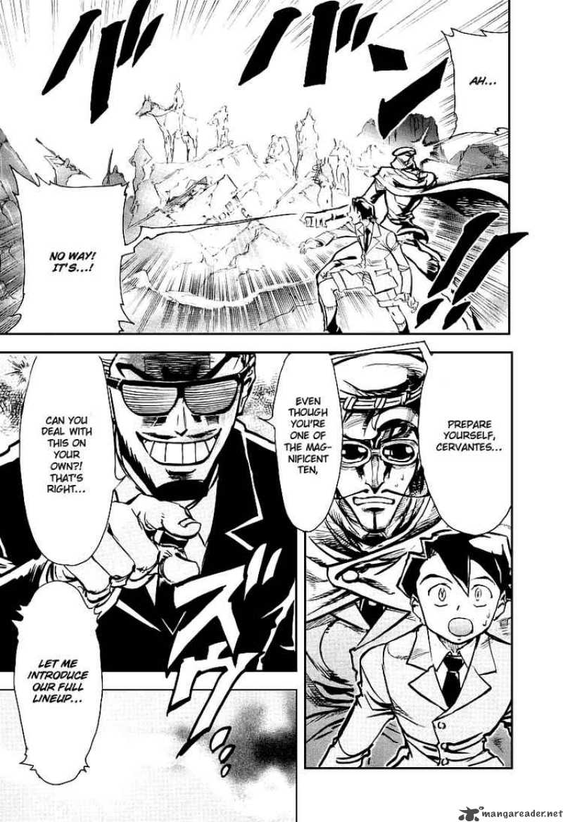 Giant Robo The Day The Earth Burned 1 41