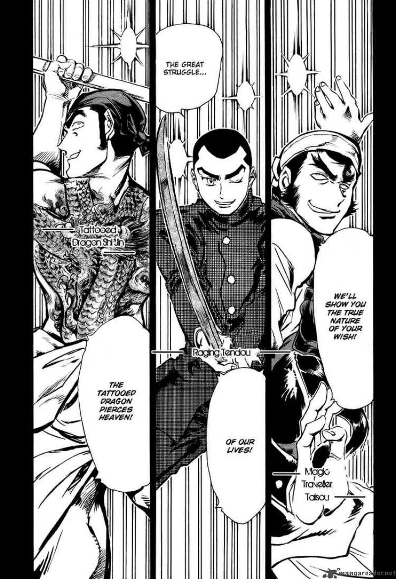 Giant Robo The Day The Earth Burned 1 44