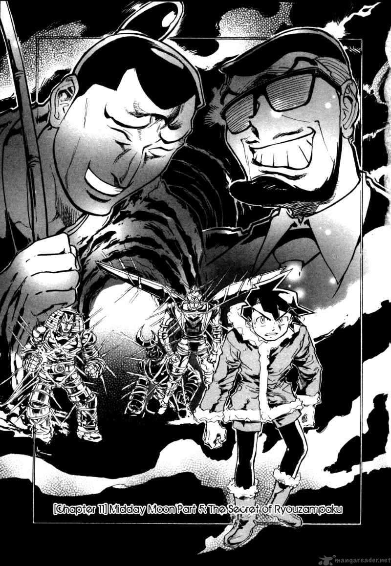 Giant Robo The Day The Earth Burned 11 1
