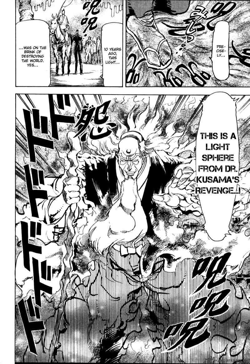 Giant Robo The Day The Earth Burned 11 10