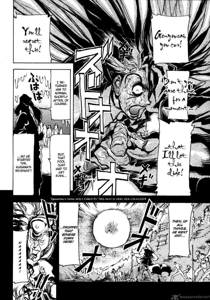 Giant Robo The Day The Earth Burned 11 14