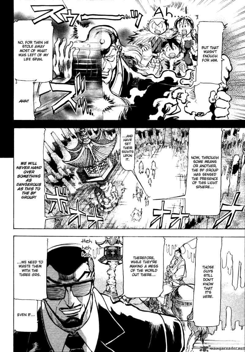 Giant Robo The Day The Earth Burned 11 16