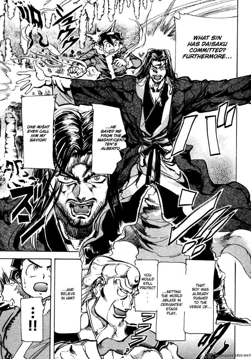 Giant Robo The Day The Earth Burned 11 19