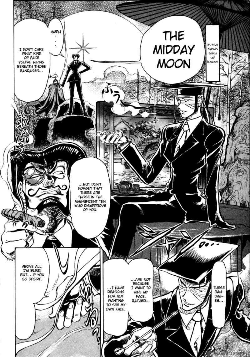 Giant Robo The Day The Earth Burned 11 2