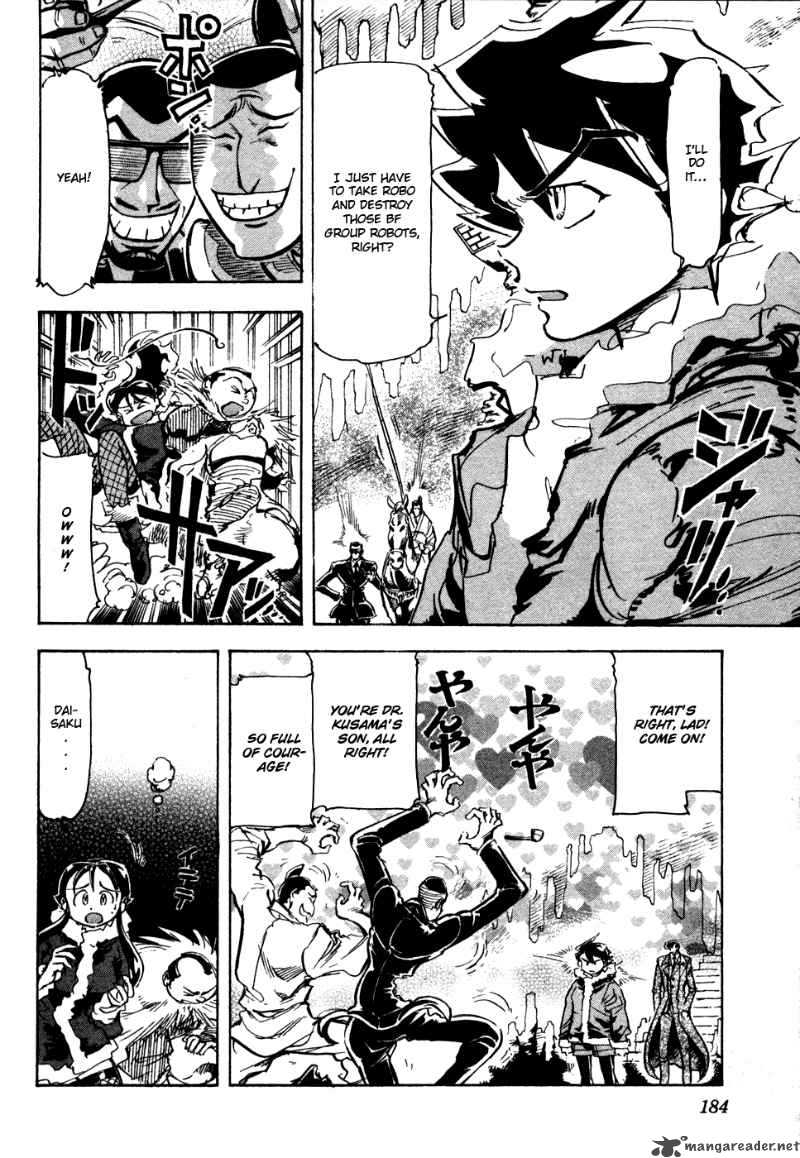 Giant Robo The Day The Earth Burned 11 22