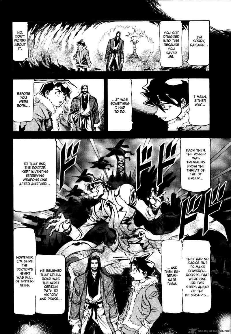 Giant Robo The Day The Earth Burned 11 24