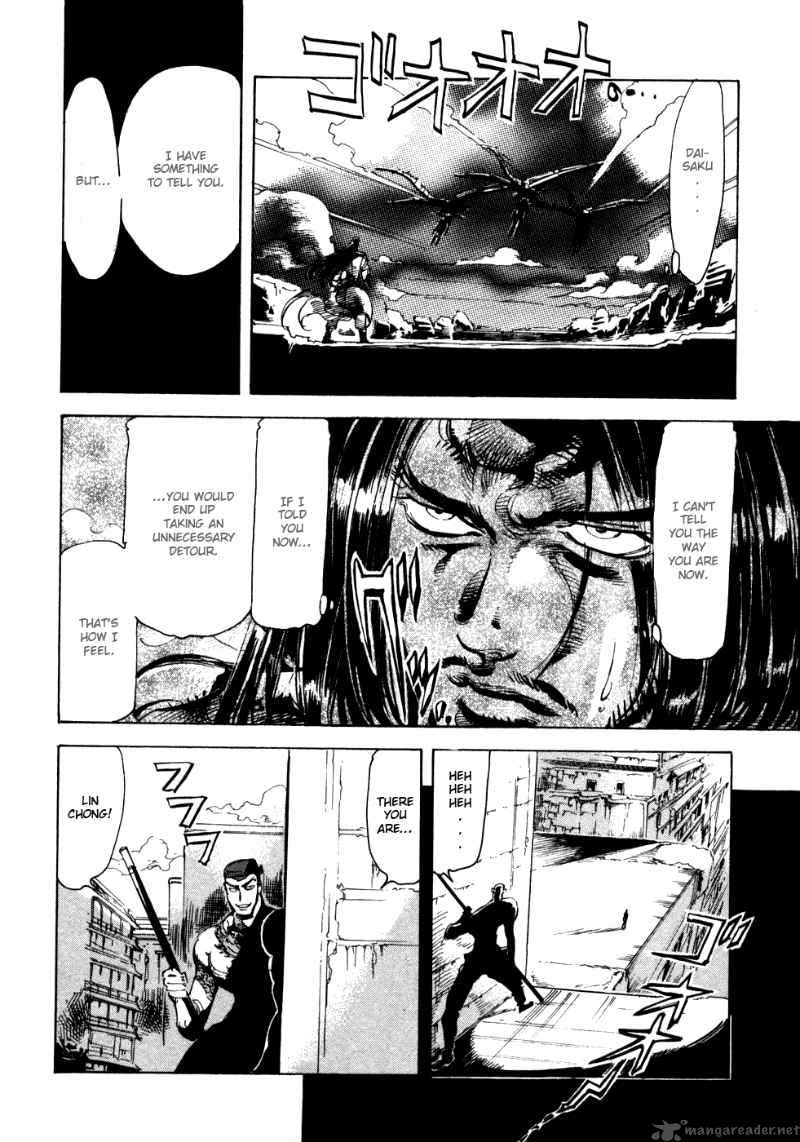 Giant Robo The Day The Earth Burned 11 27