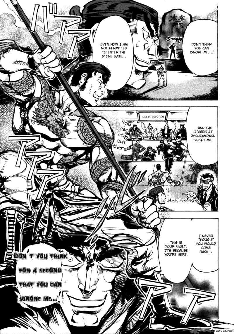 Giant Robo The Day The Earth Burned 11 28