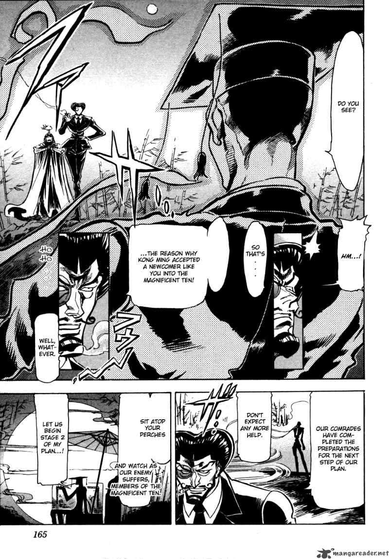 Giant Robo The Day The Earth Burned 11 3