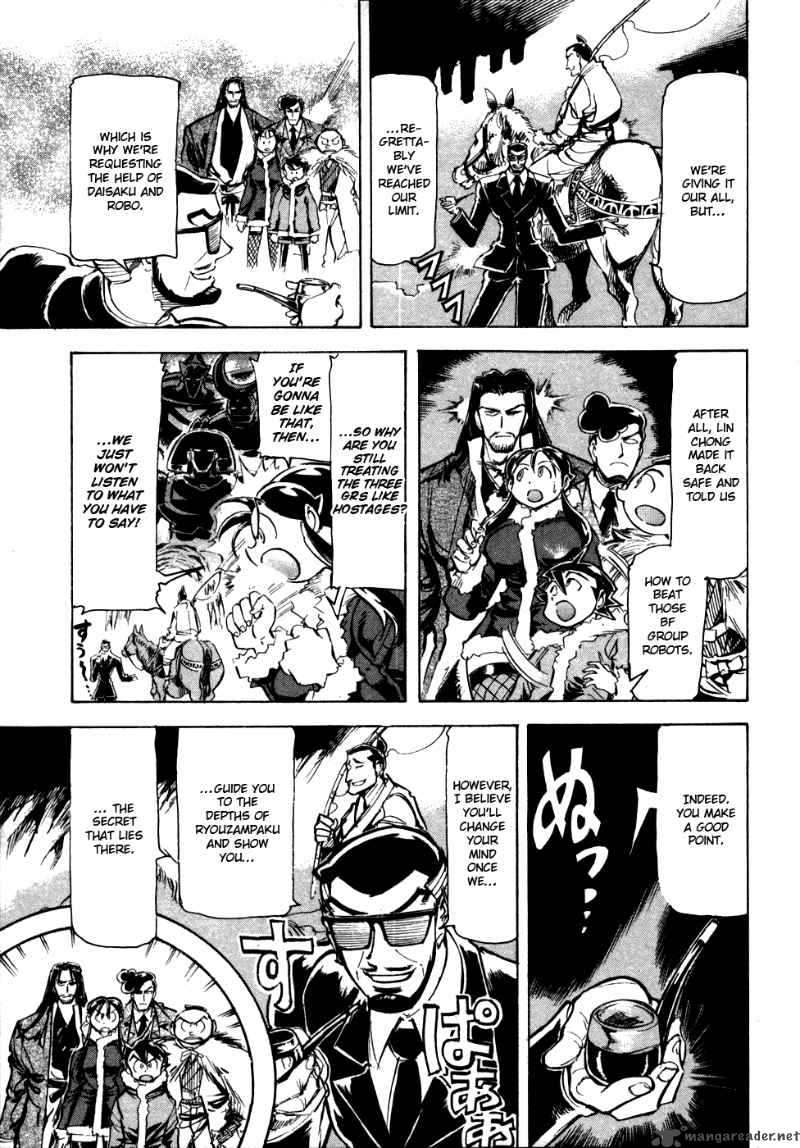 Giant Robo The Day The Earth Burned 11 5
