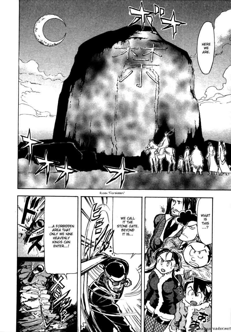 Giant Robo The Day The Earth Burned 11 6