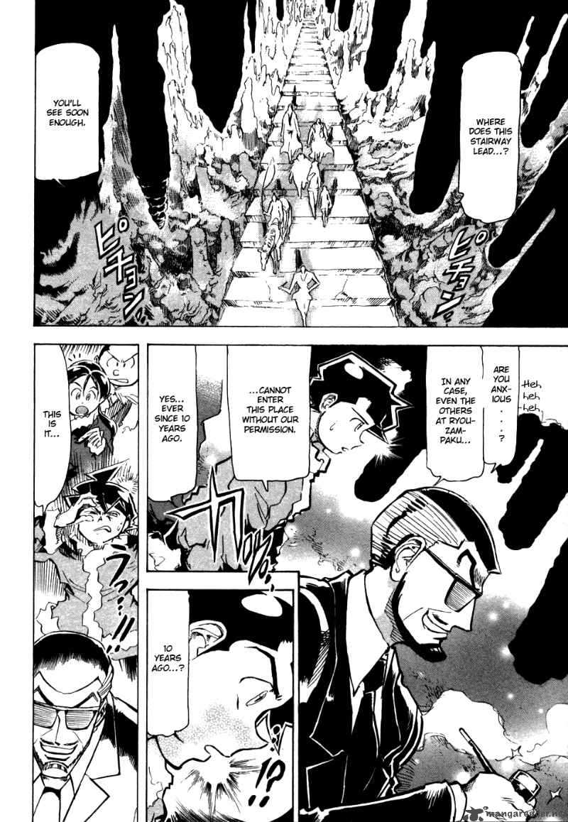 Giant Robo The Day The Earth Burned 11 8