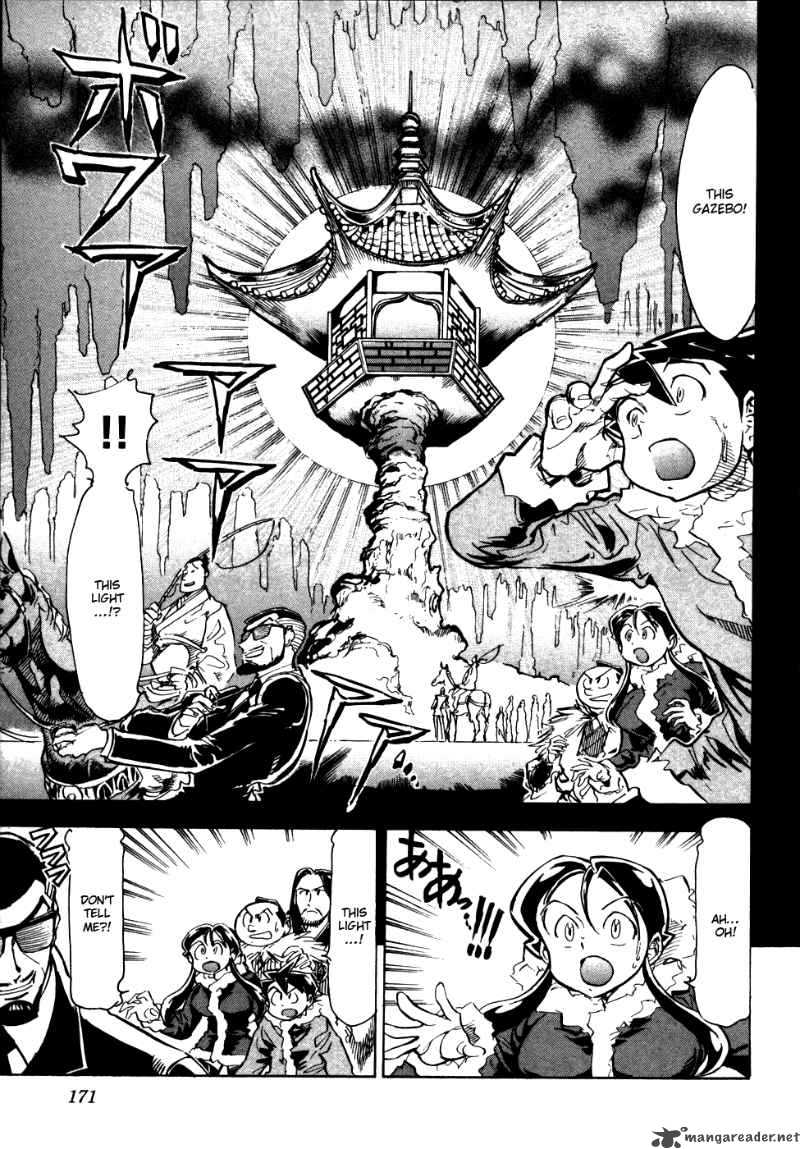 Giant Robo The Day The Earth Burned 11 9
