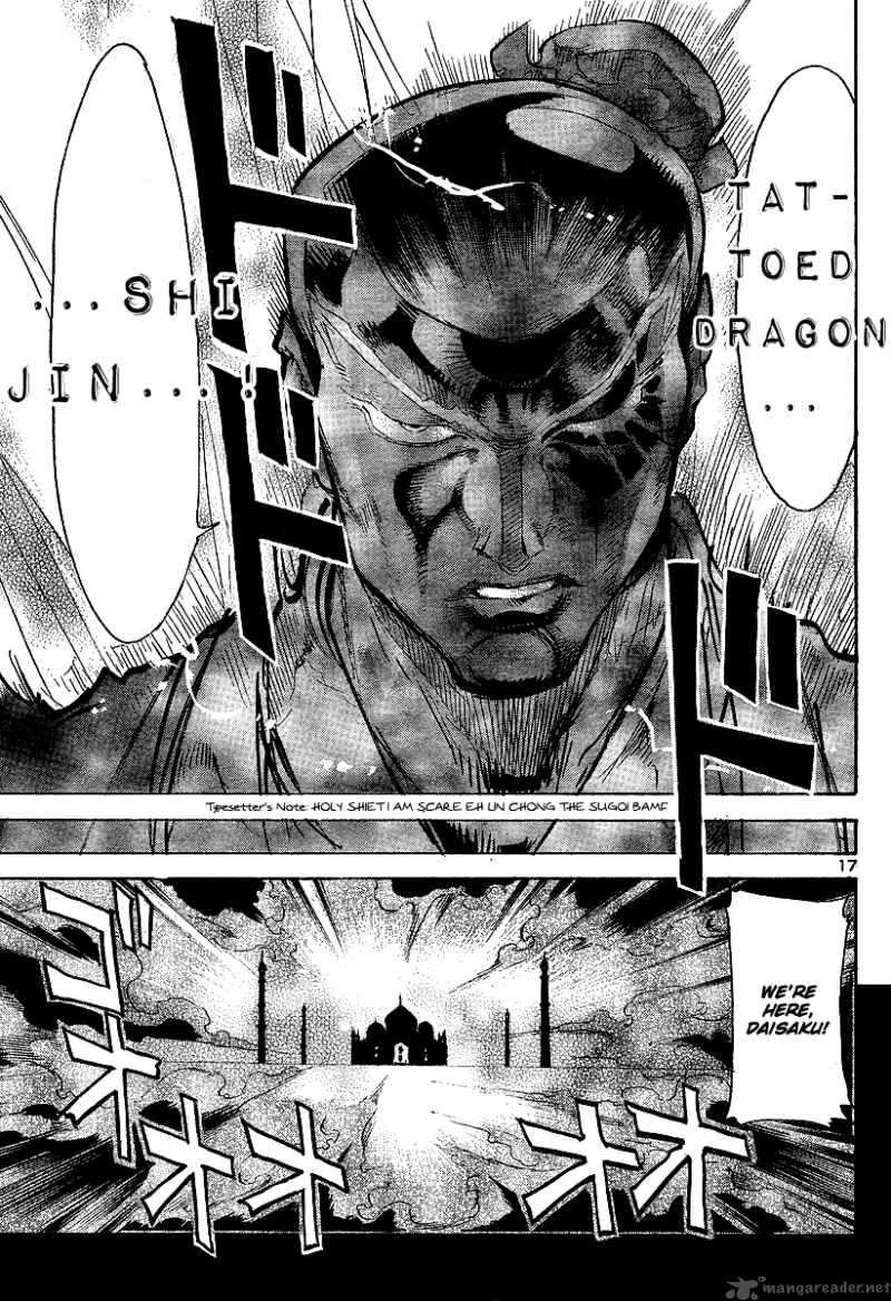 Giant Robo The Day The Earth Burned 12 13
