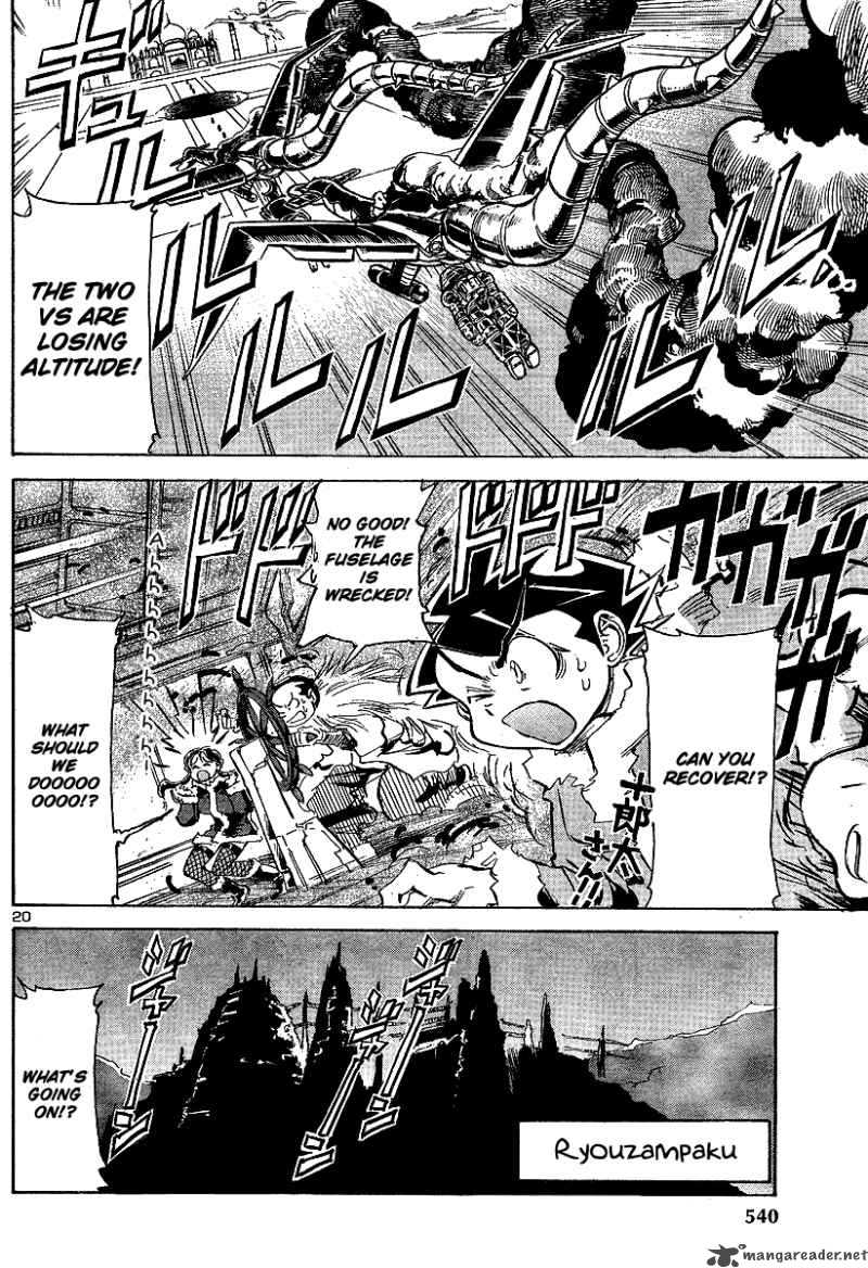 Giant Robo The Day The Earth Burned 12 16