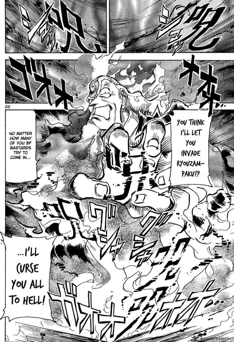 Giant Robo The Day The Earth Burned 12 18