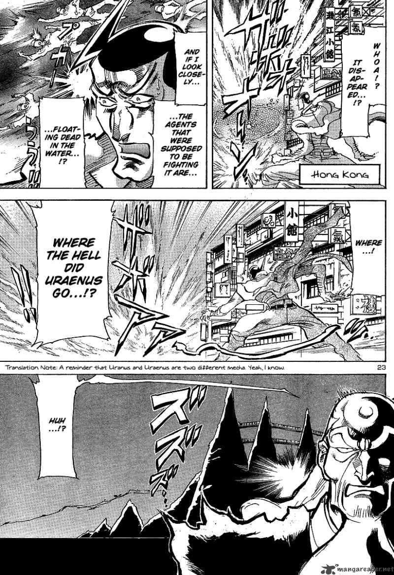 Giant Robo The Day The Earth Burned 12 19