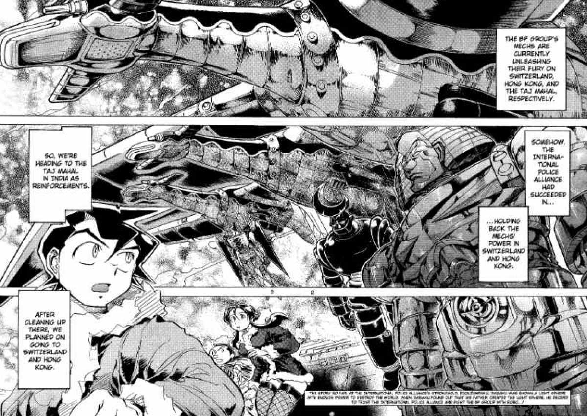 Giant Robo The Day The Earth Burned 12 2