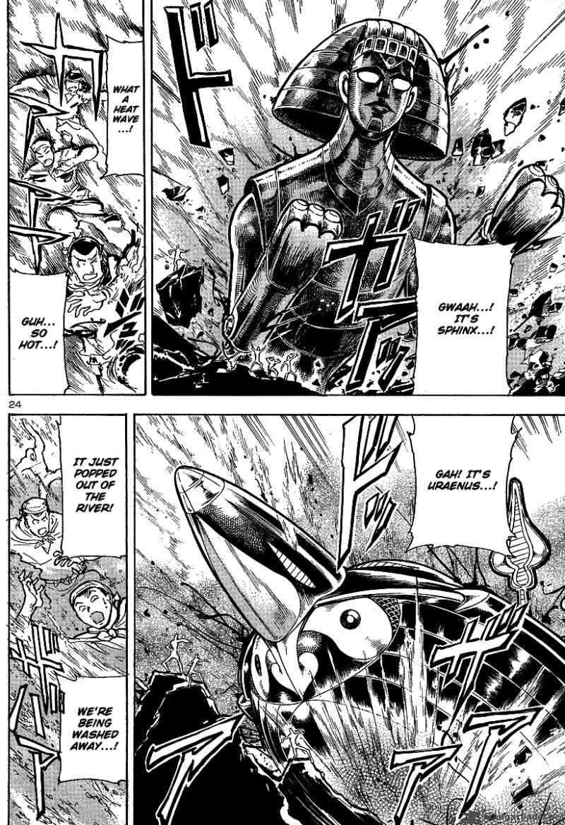 Giant Robo The Day The Earth Burned 12 20