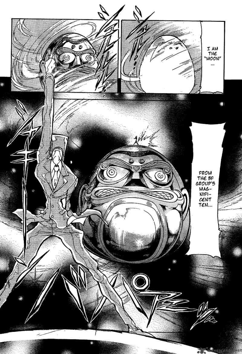 Giant Robo The Day The Earth Burned 12 24