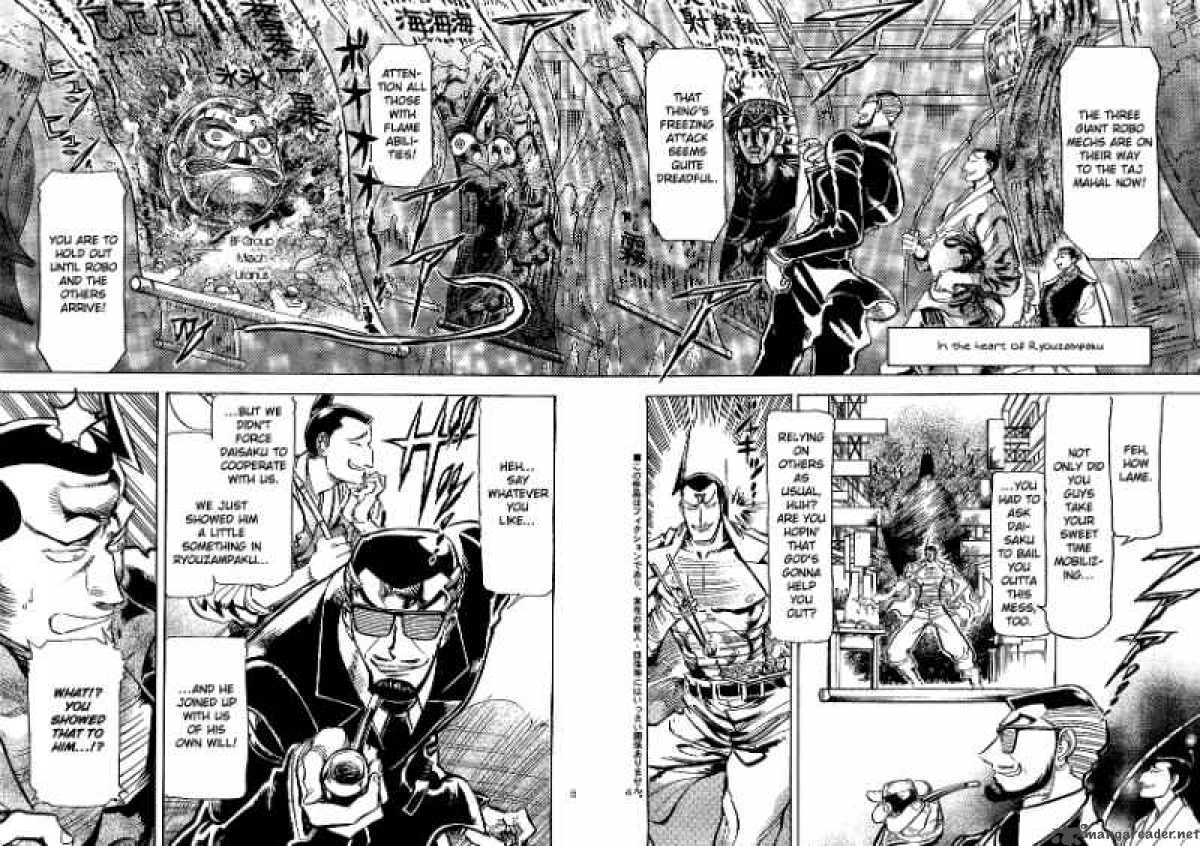 Giant Robo The Day The Earth Burned 12 3