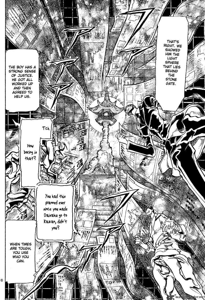 Giant Robo The Day The Earth Burned 12 4