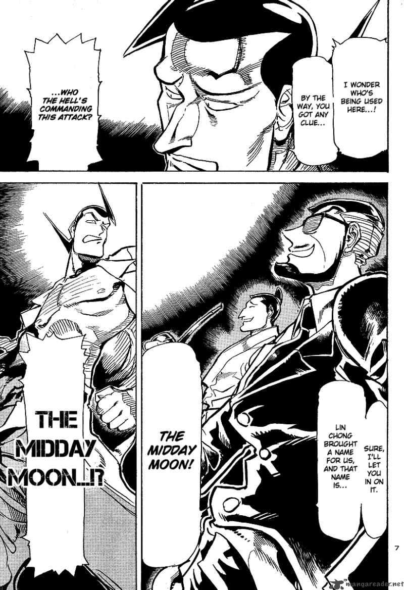 Giant Robo The Day The Earth Burned 12 5
