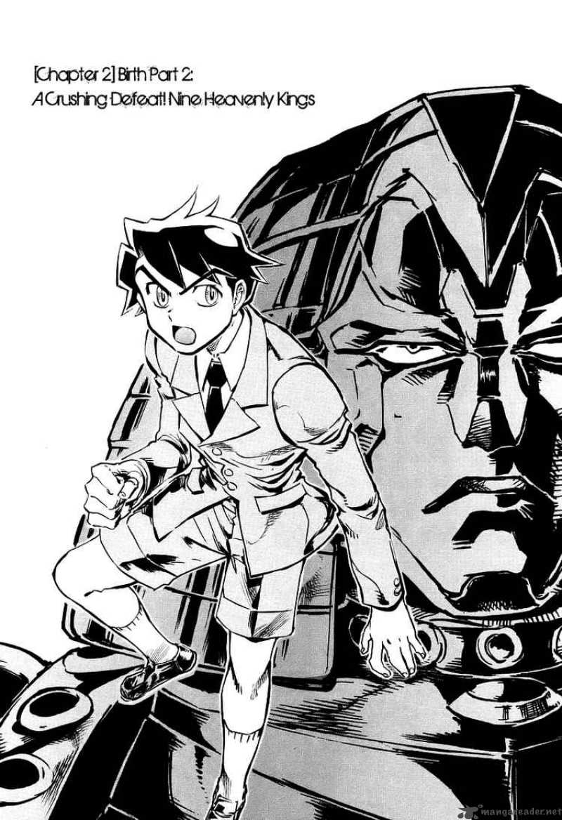 Giant Robo The Day The Earth Burned 2 1