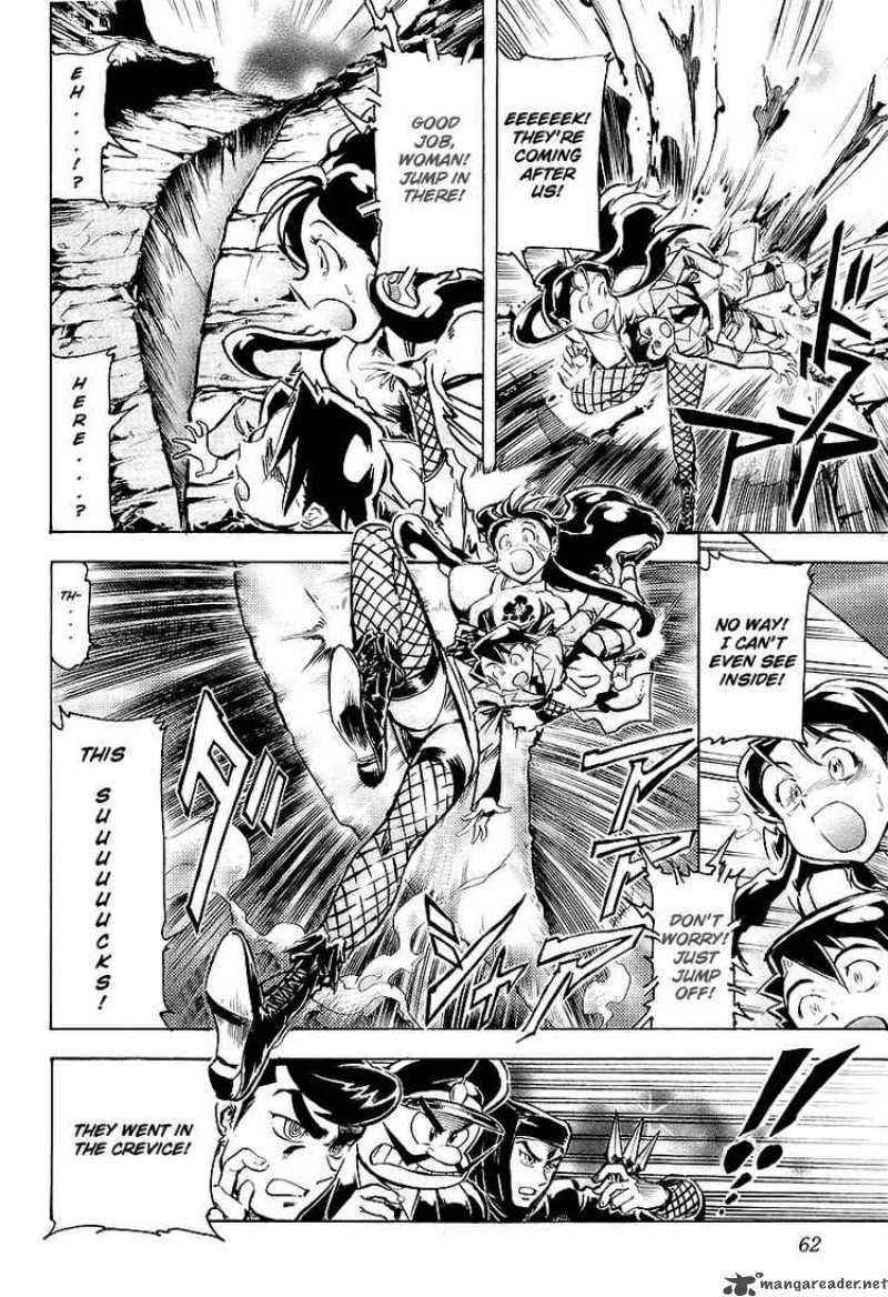 Giant Robo The Day The Earth Burned 2 15