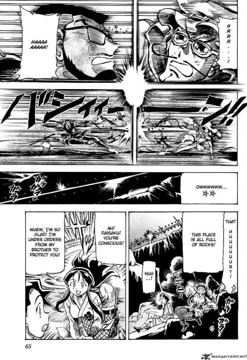 Giant Robo The Day The Earth Burned 2 18