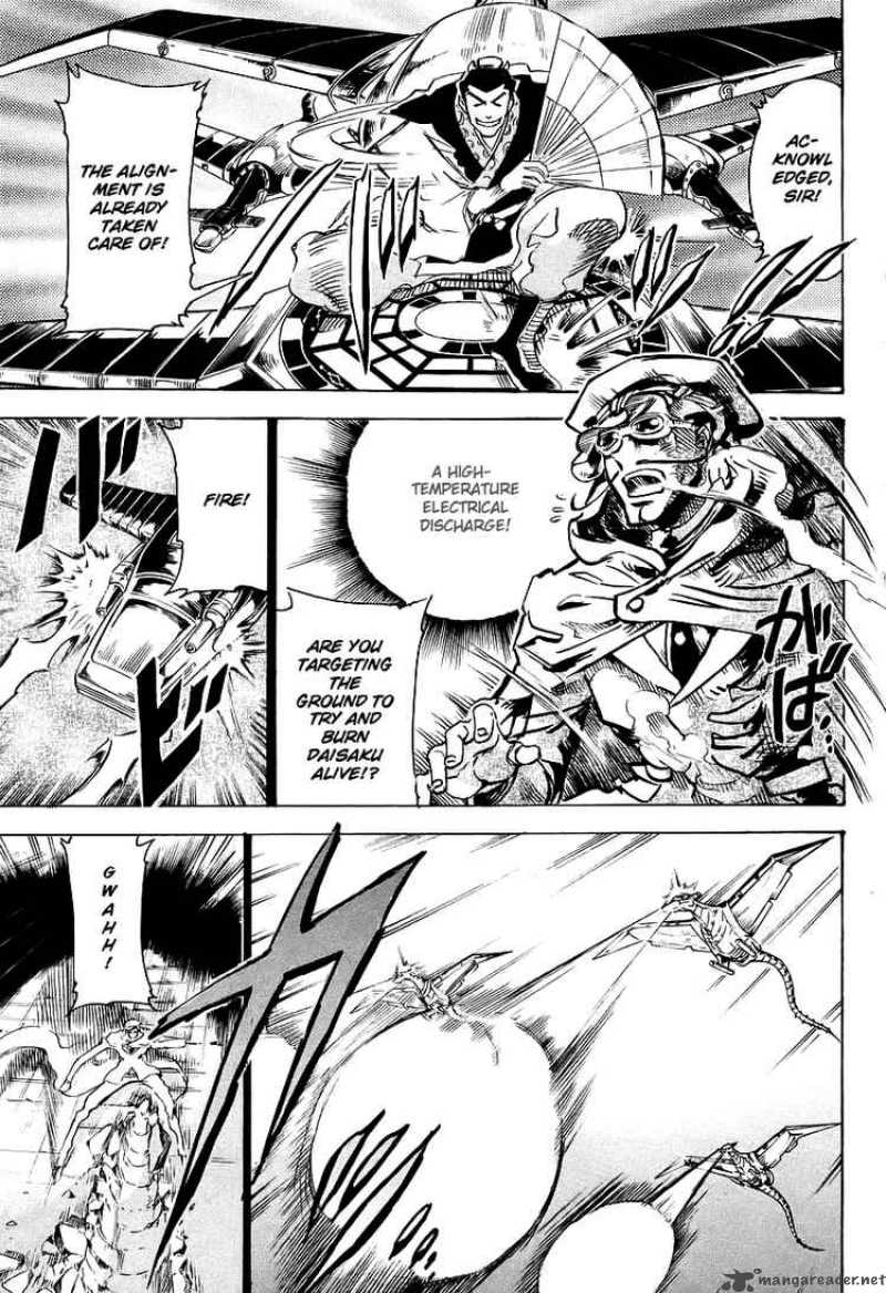 Giant Robo The Day The Earth Burned 2 22